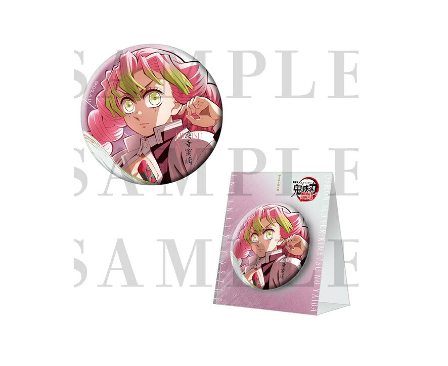 鬼滅の刃 プリロール 限定 缶バッジ 甘露寺蜜璃 クリスマス缶バッチ