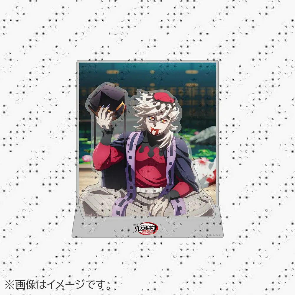 楽天市場】劇場版 鬼滅の刃 無限城編 第1章 コラボカフェ 第二期 場面