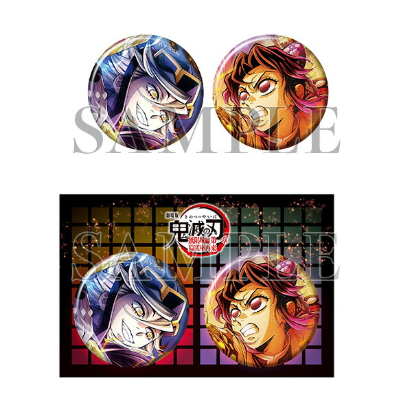 楽天市場】胡蝶しのぶ 童磨 劇場版 鬼滅の刃 無限城編 第一章 猗窩座