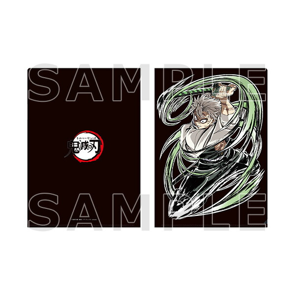 楽天市場】不死川実弥 フェイスタオルの通販