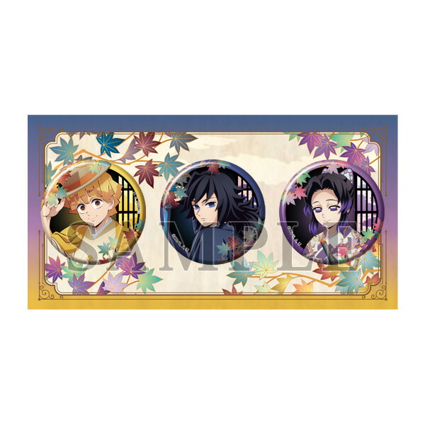 楽天市場】鬼滅の刃 京まふの通販