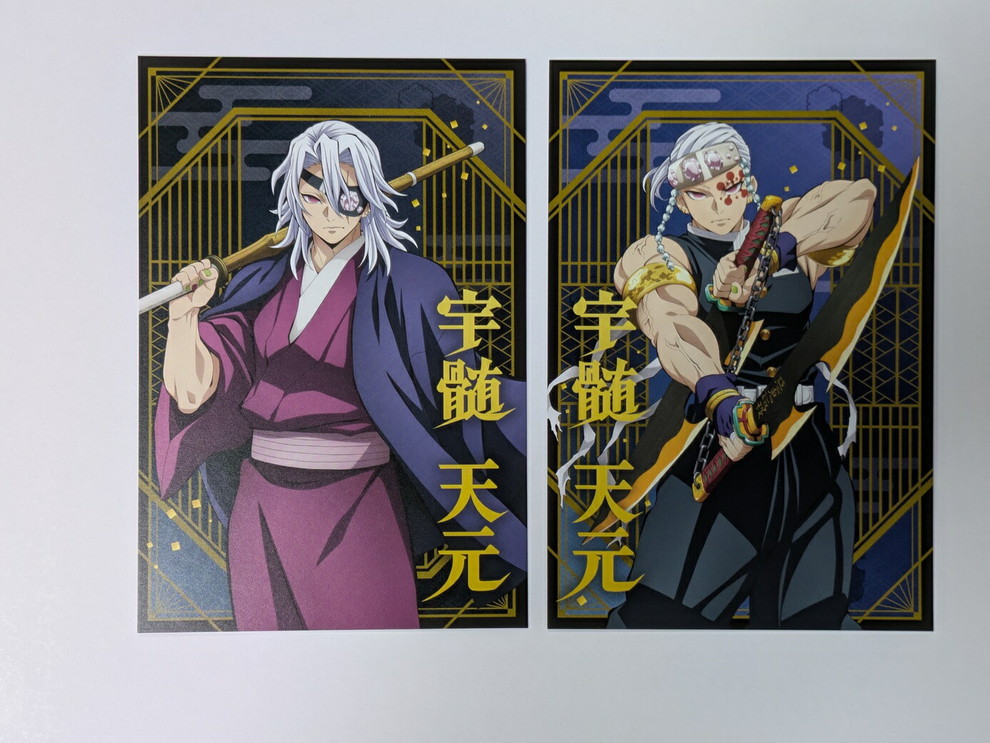 楽天市場】鬼滅の刃おすそ分けポストカードの通販