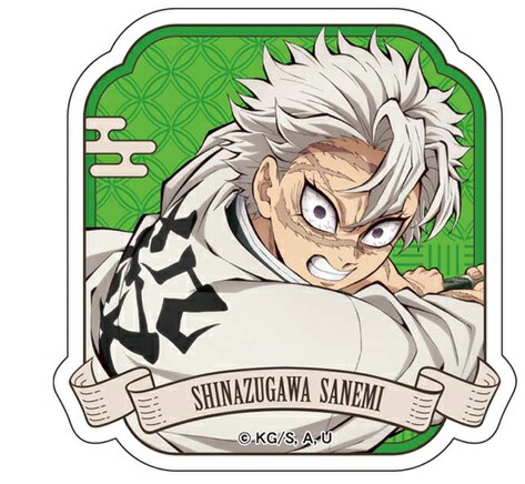 楽天市場】鬼滅の刃 不死川実弥 ピンズの通販