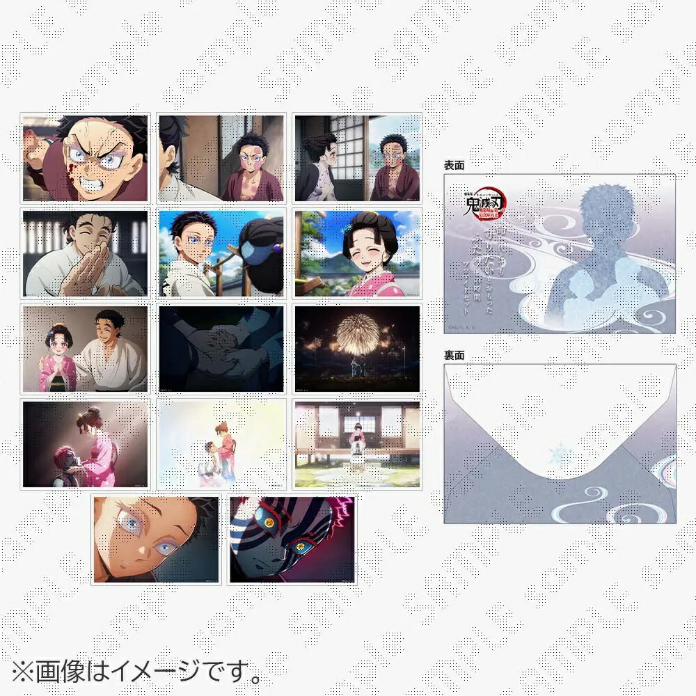 楽天市場】鬼滅の刃 狛治の通販