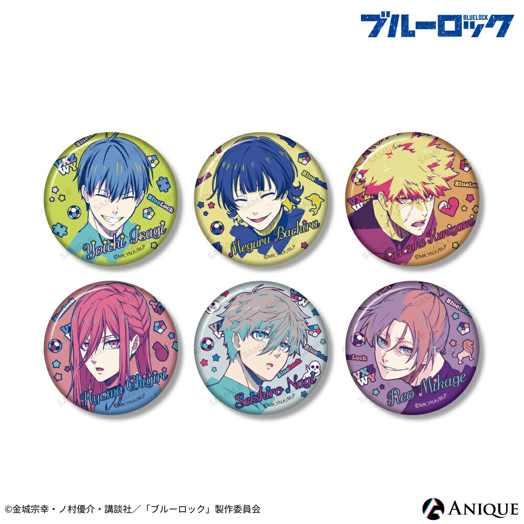 楽天市場】【売り切れ】 ブルーロック トレーディング缶バッジvol.1 全
