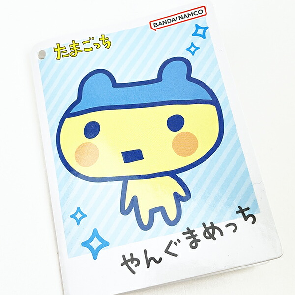 楽天市場】たまごっち やんぐまめっち Chibiぬいぐるみマスコット