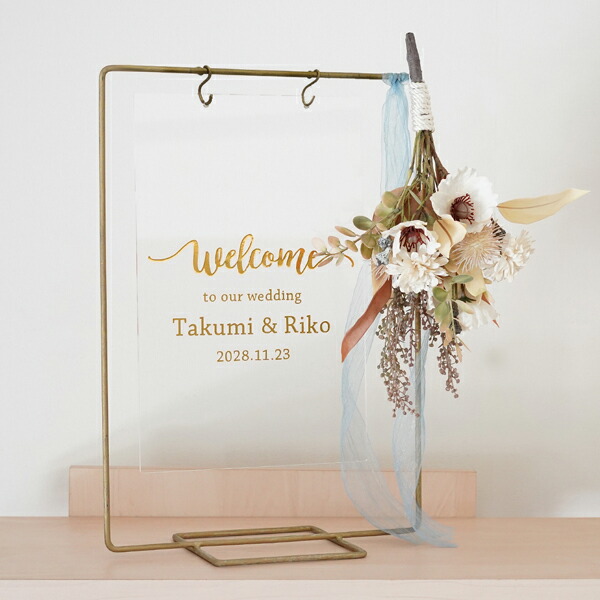 楽天市場】アクリル ウェルカムボード セット コッパースタンド