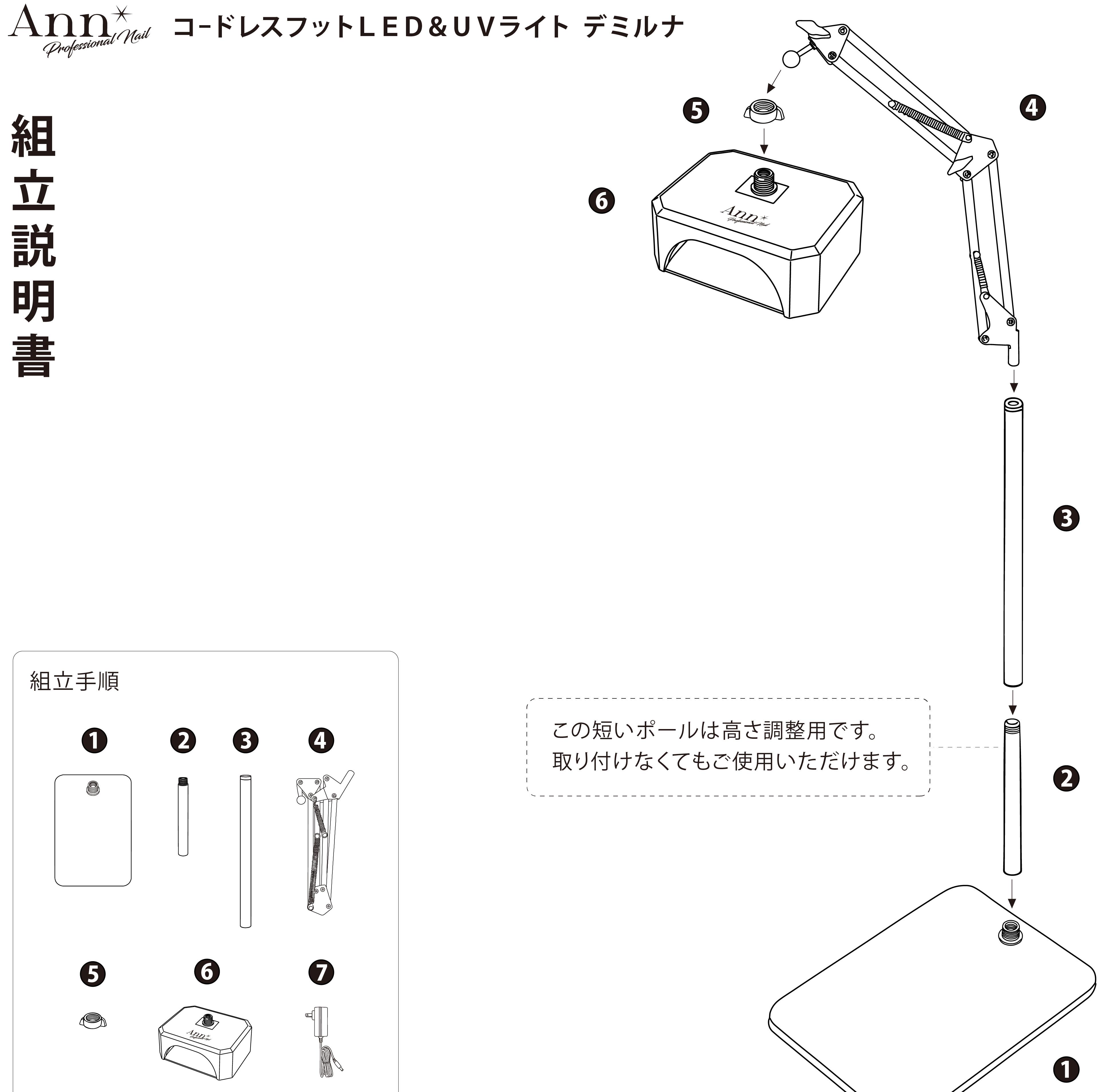 楽天市場】【楽天マラソンポイント20倍】Ann professional【公式