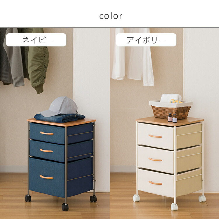 楽天市場】クローゼット収納 キャスター付き チェスト 押入れ 幅40 3段