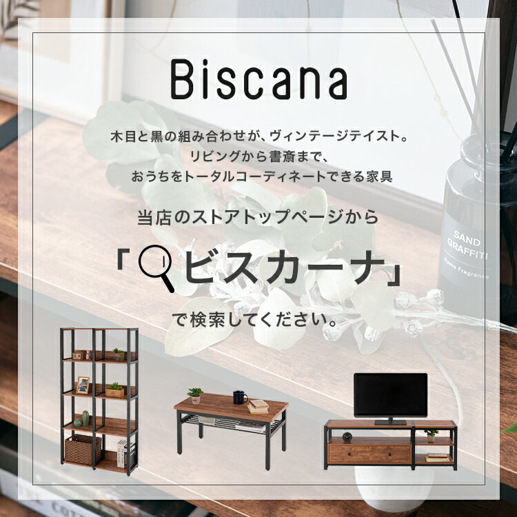 楽天市場】ラック 木製 スリム 幅80 6段 高さ170 スチールラック
