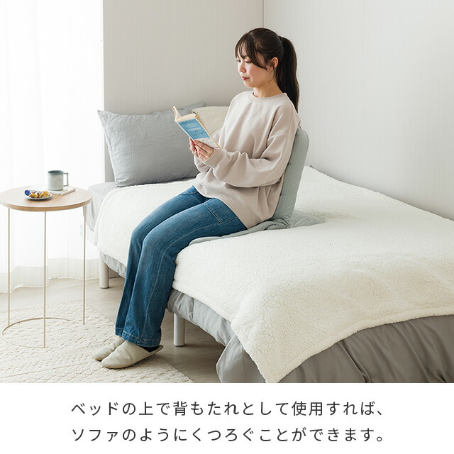 楽天市場】2色展開 座椅子 ベッド 上 背もたれ クッション コンパクト