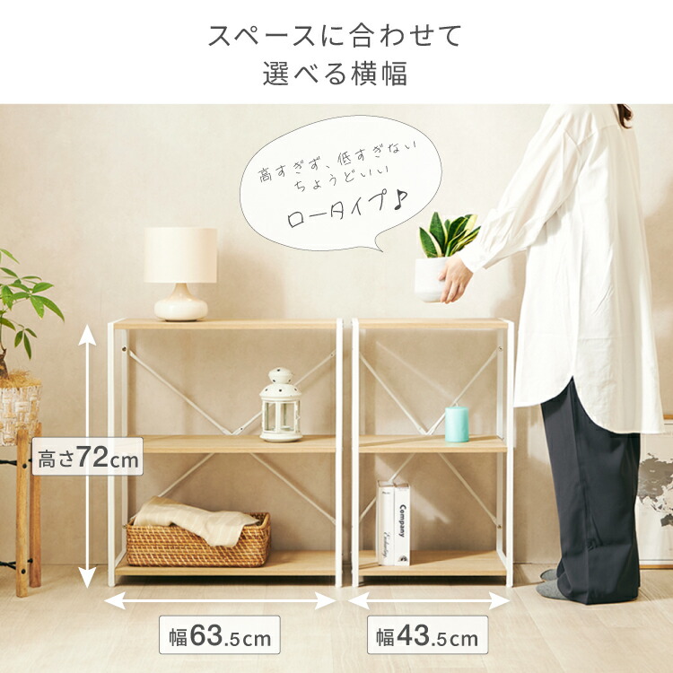 楽天市場】ウッドラック ラック ウッドシェルフ 木製 棚 スチール