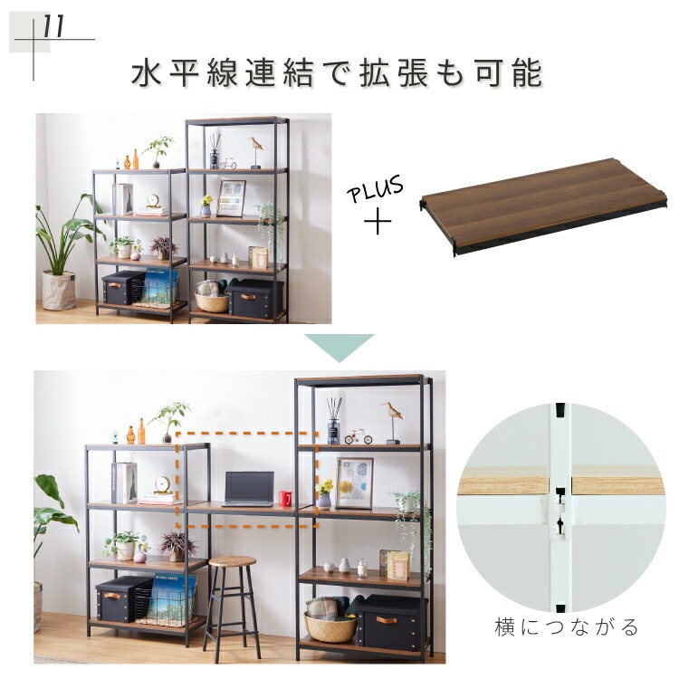 楽天市場】オープンラック 木製 頑丈 おしゃれ スリム 幅80 木製