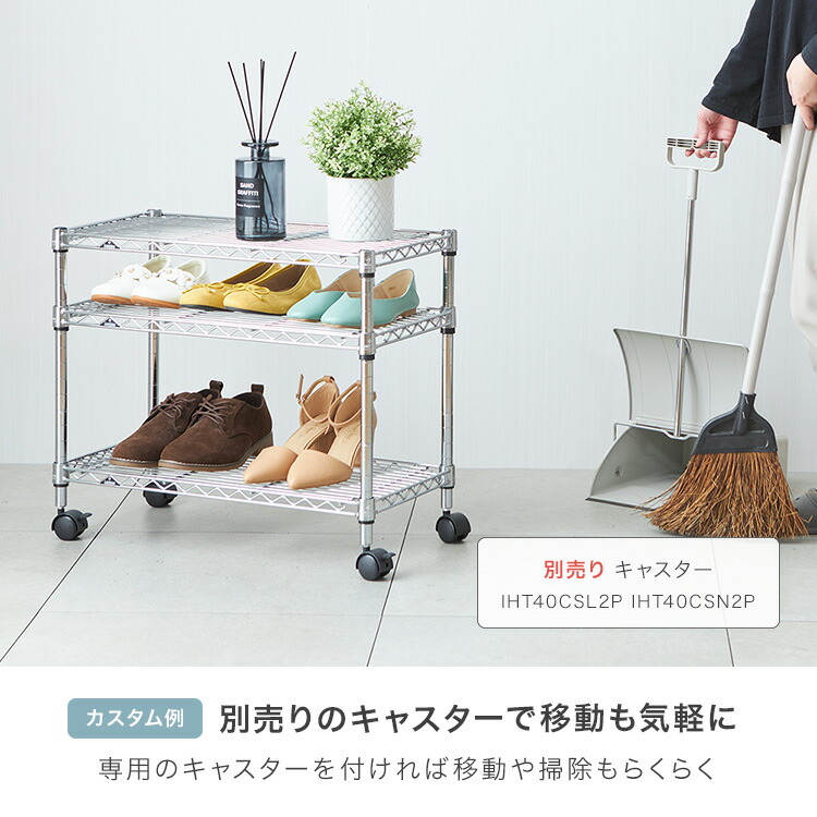 楽天市場】シューズラック スリム3段 幅65 奥行25 収納 ラック