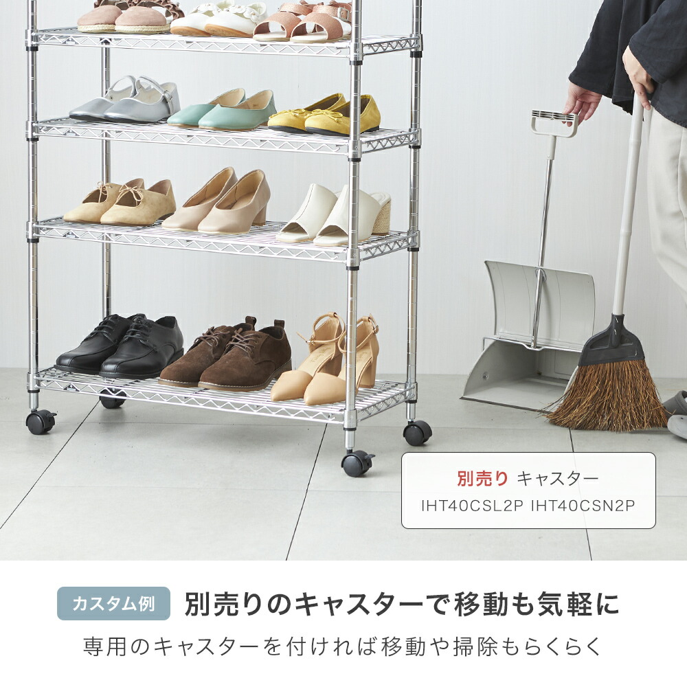 楽天市場】シューズラック スリム5段 幅80 奥行30 収納 ラック