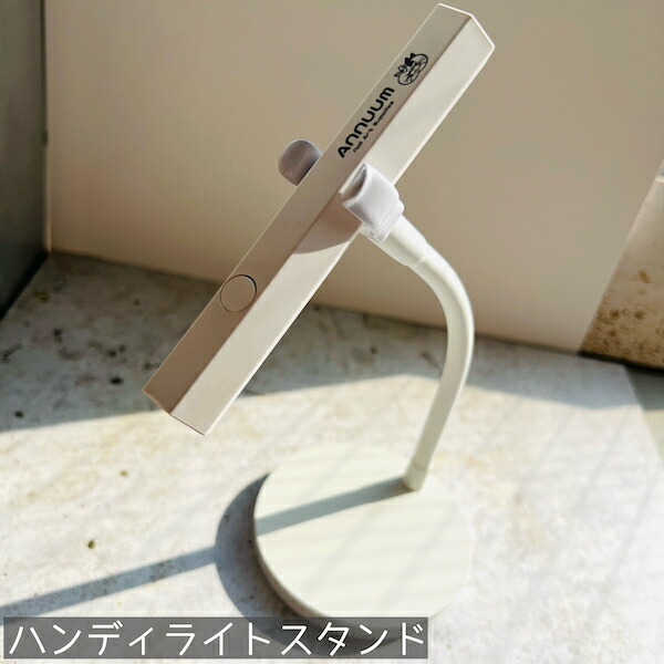 楽天市場】[ ハンディライトスタンド] ジェルライト ド セルフネイル