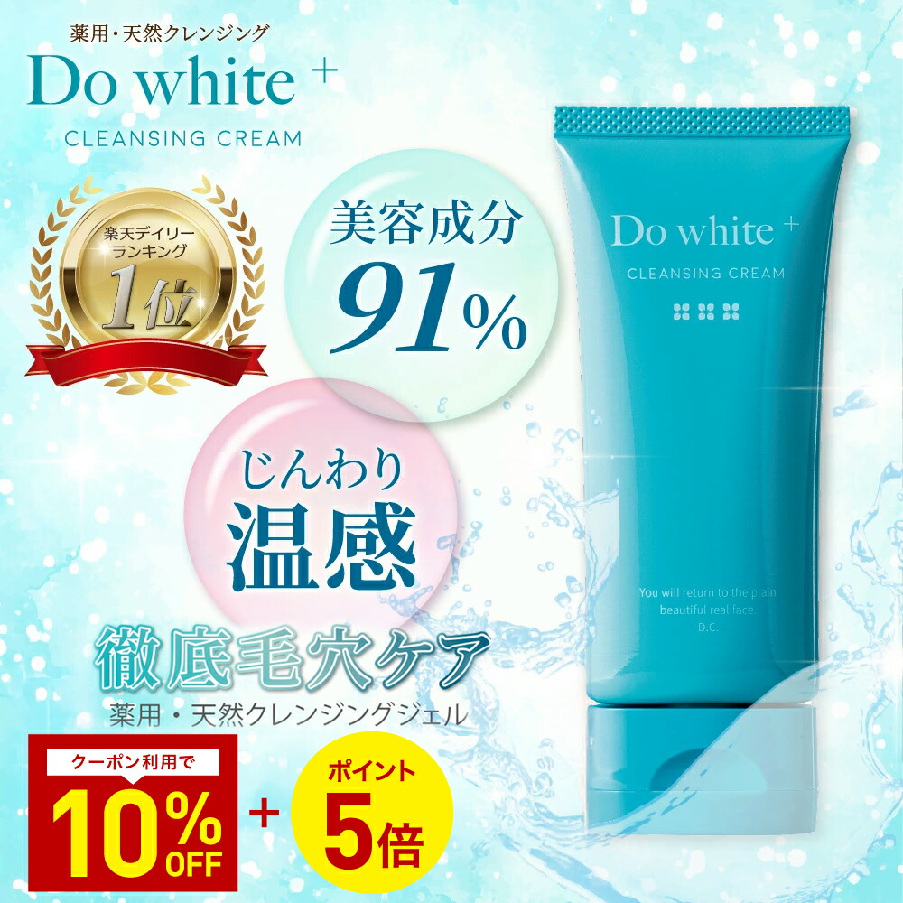 楽天市場】【スーパーDEAL10%ポイントバック】【公式】ビハククリア