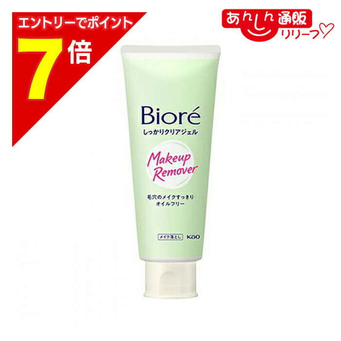 楽天市場】ステファニー メイククリアジェルの通販