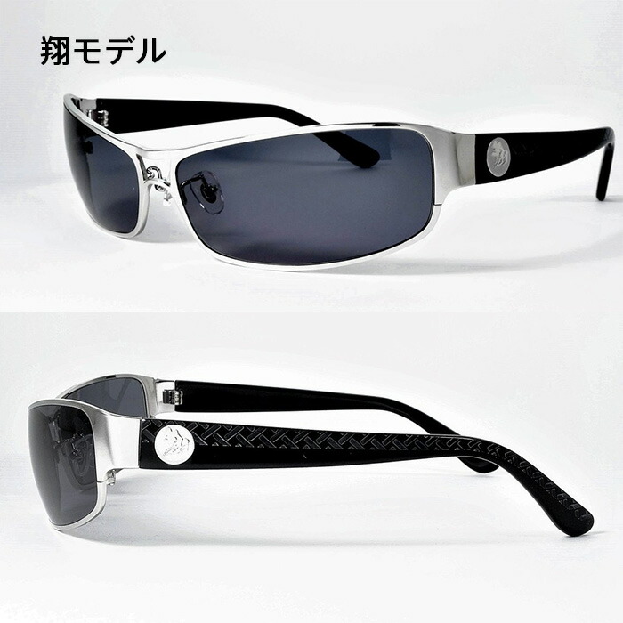 楽天市場】横浜銀蝿 40th サングラス モンキーフリップ Monkey Flip
