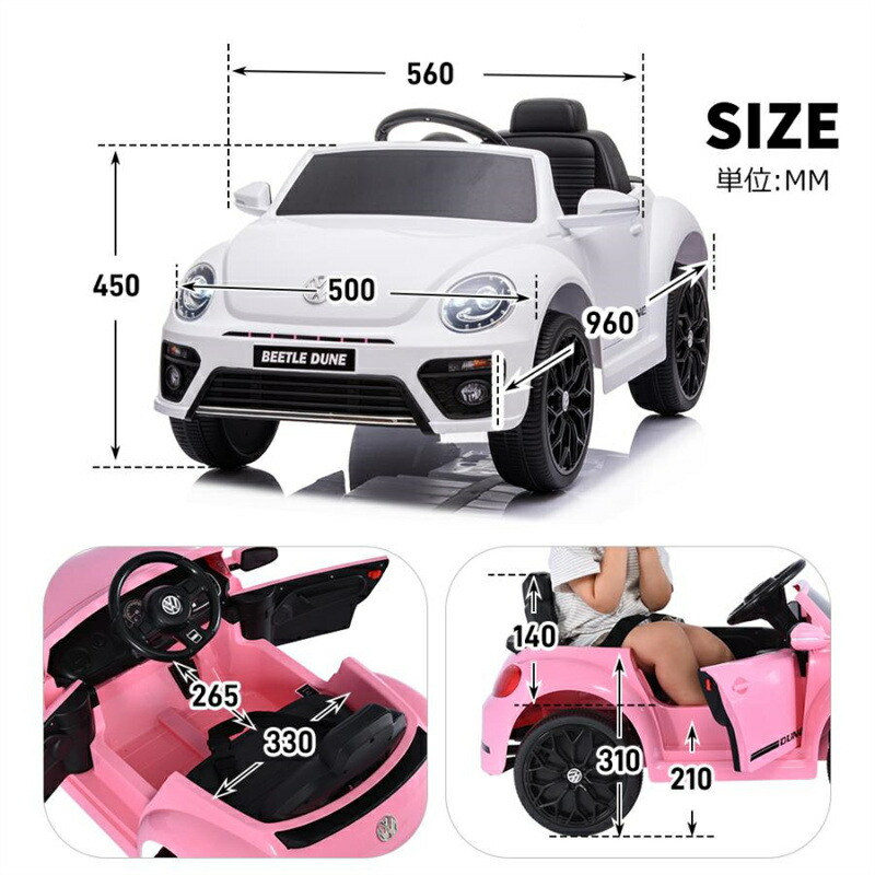 楽天市場】即納【1年保証】電動乗用ラジコンカー フォルクスワーゲン