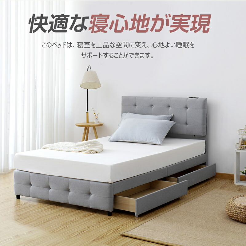 楽天市場】即納【送料無料】ファブリックベッド ベッドフレーム 大容量