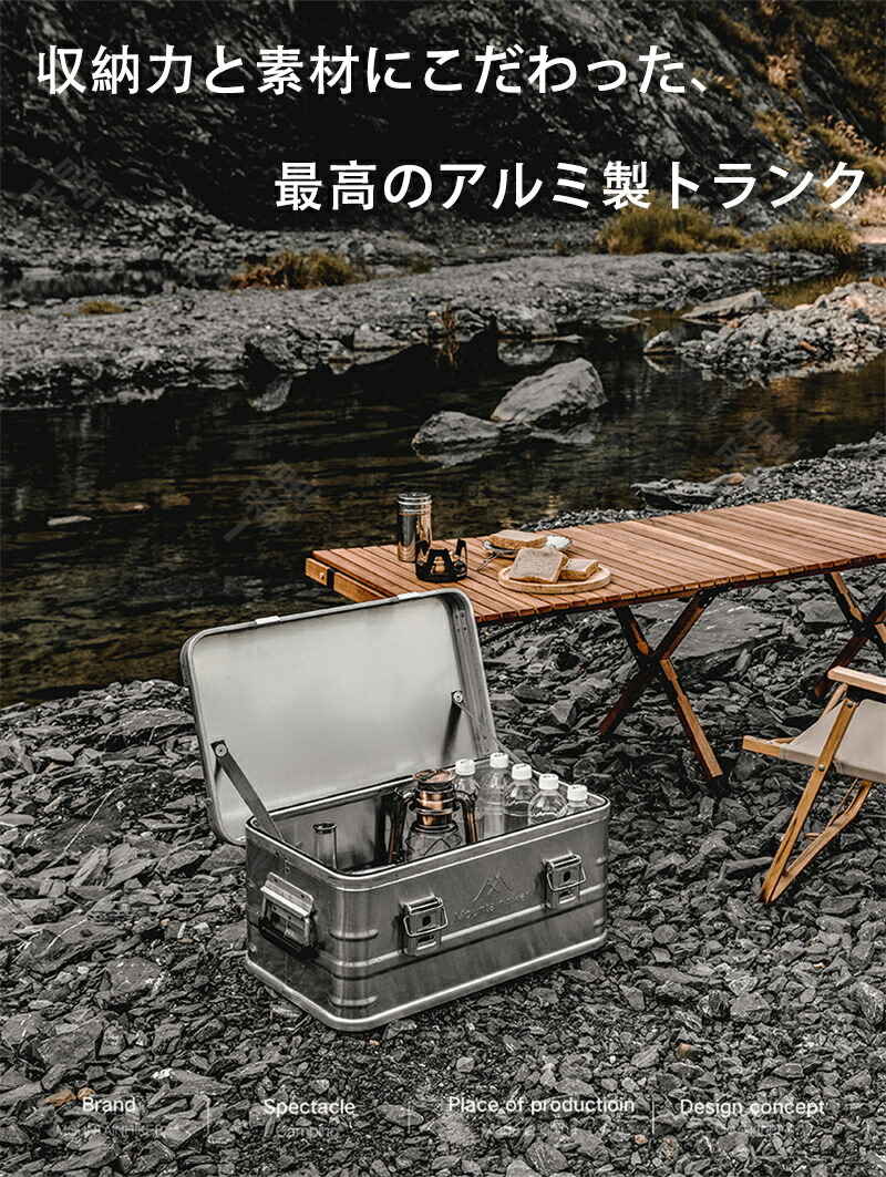 楽天市場】【送料無料】mountainhiker アルミコンテナボックス アルミ