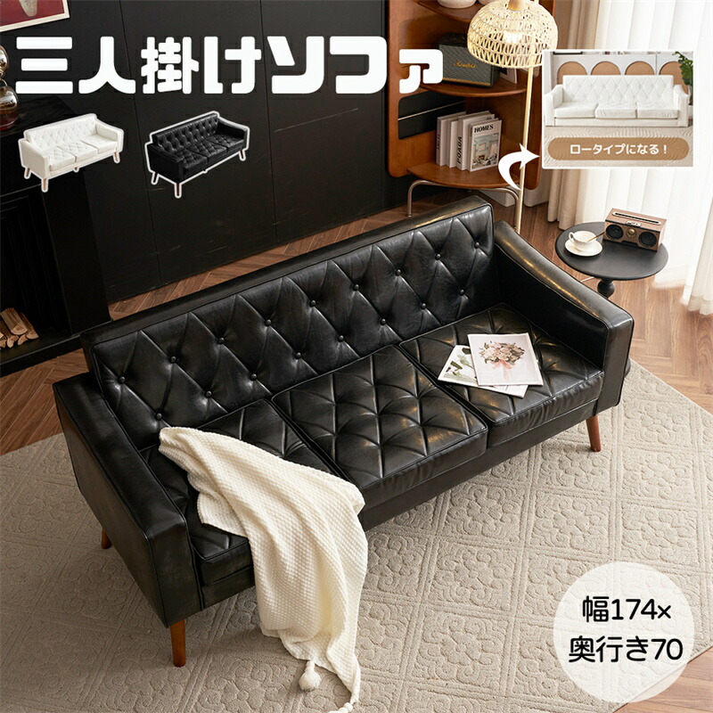 レザーソファー 3人掛け ソファーベッド」の人気商品一覧 | 安い商品を