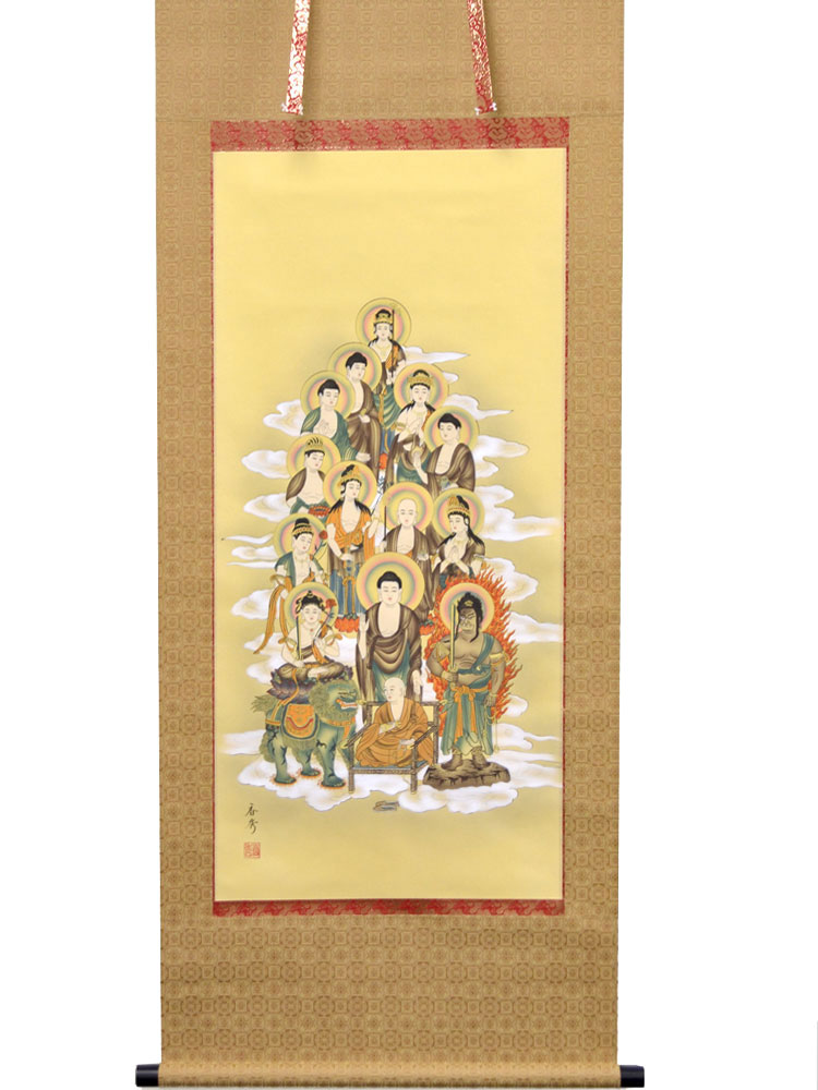 楽天市場】掛軸「十三仏」 大師入り 5尺 桐箱入【真言十三仏】【真言宗