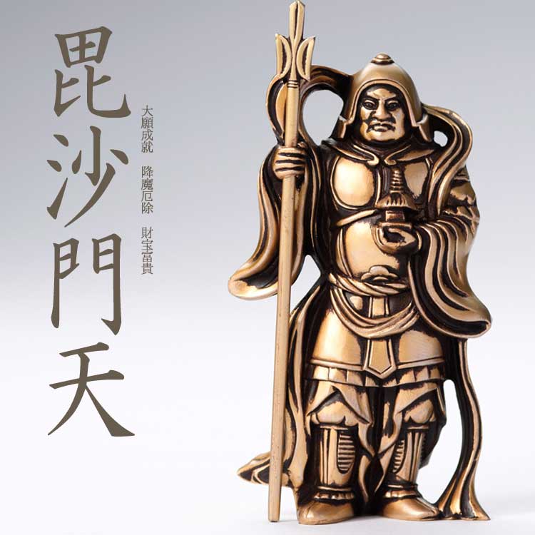 楽天市場】縁起物 置物 七福神〔毘沙門天〕シルキーゴールド 日本製