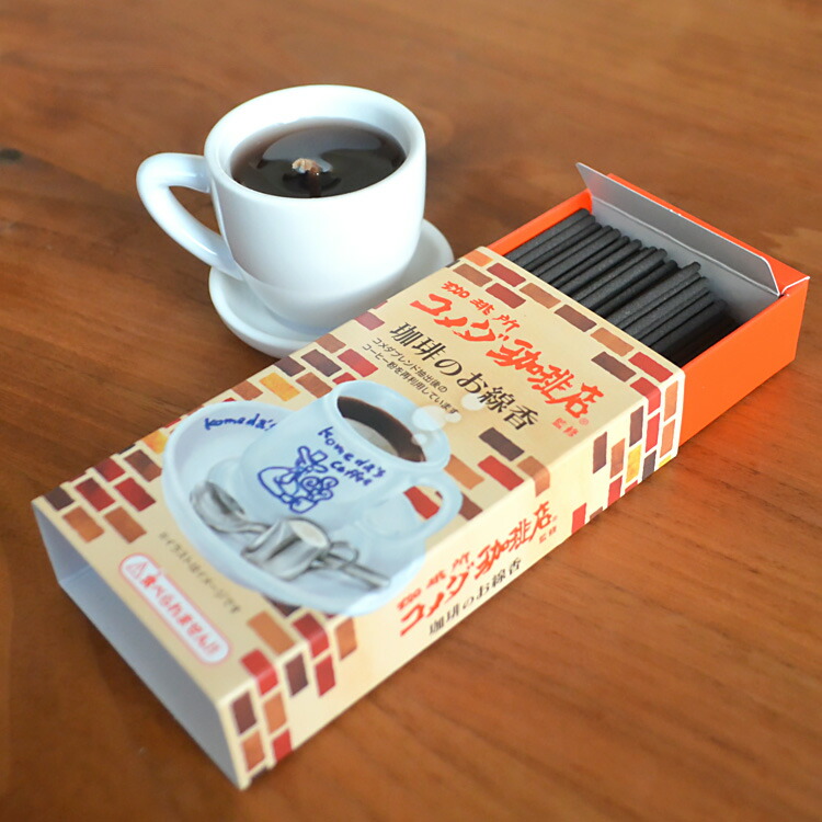 楽天市場】庵心堂オリジナルセットホットコーヒーセット「コメダ珈琲店