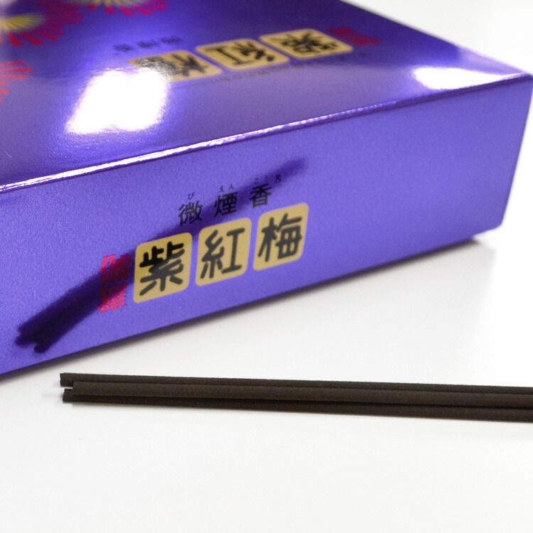 楽天市場】【ポイント10倍 〜2/23 01:59】微煙香 伽羅紫紅梅（きゃらし