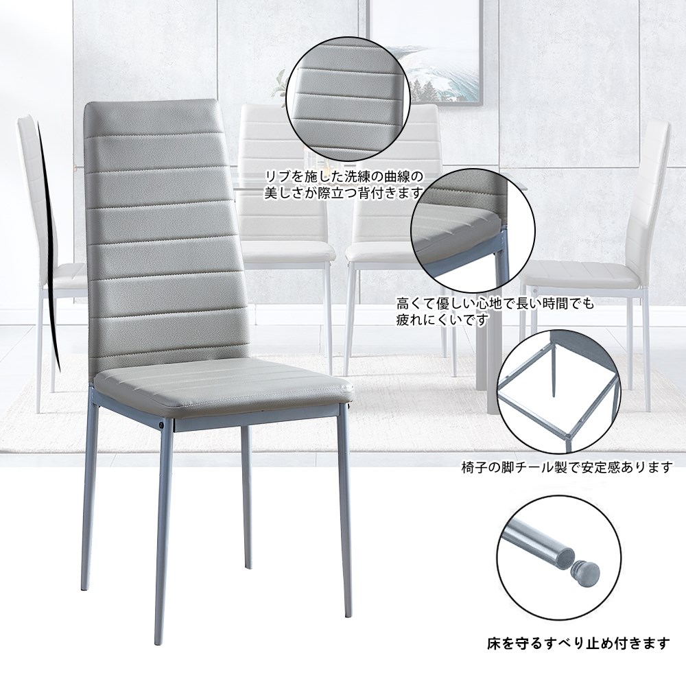 楽天市場】送料無料 ダイニングチェア 4脚セット PUレザー 肉厚