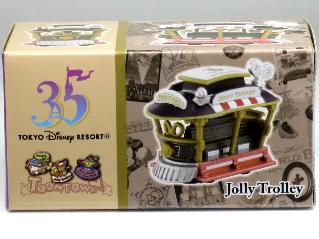 楽天市場】特注トミカ 東京ディズニーリゾート 35周年 ジョリー