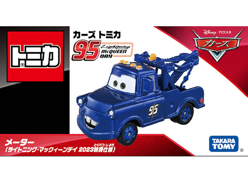 楽天市場】トミカ カーズ メーター (ライトニング・マックィーンデイ