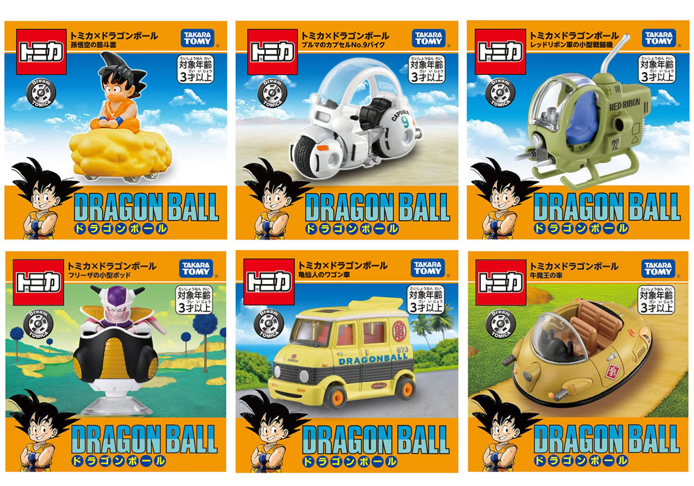 楽天市場】ドリームトミカ トミカ×ドラゴンボール 6台セット : カー