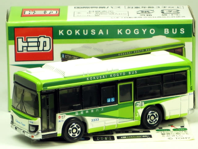 楽天市場】国際興業バス トミカの通販