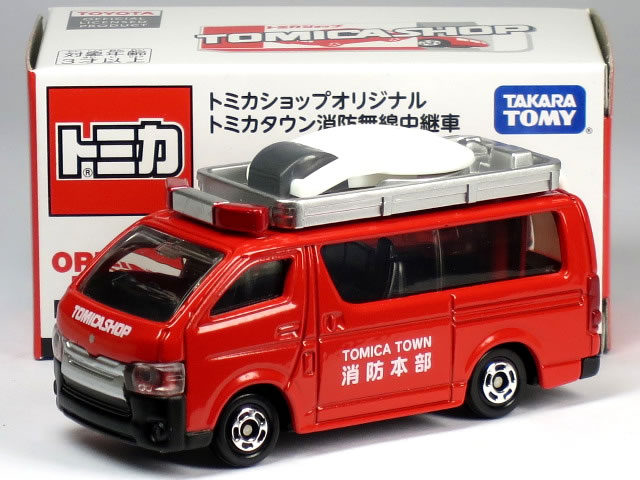 楽天市場】特注トミカ トミカショップ トヨタ ハイエース トミカタウン