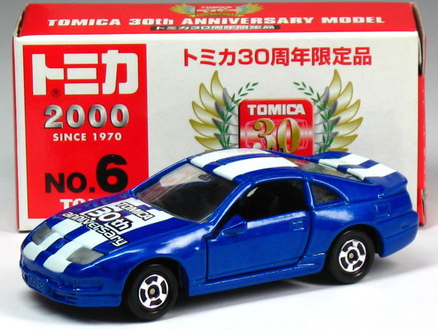楽天市場】特注トミカ トミカ30周年記念 No.6 日産 フェアレディ 300ZX
