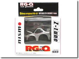 楽天市場】【絶版品】チョロQ Qショップ限定 RG-Q7 リアルギミック