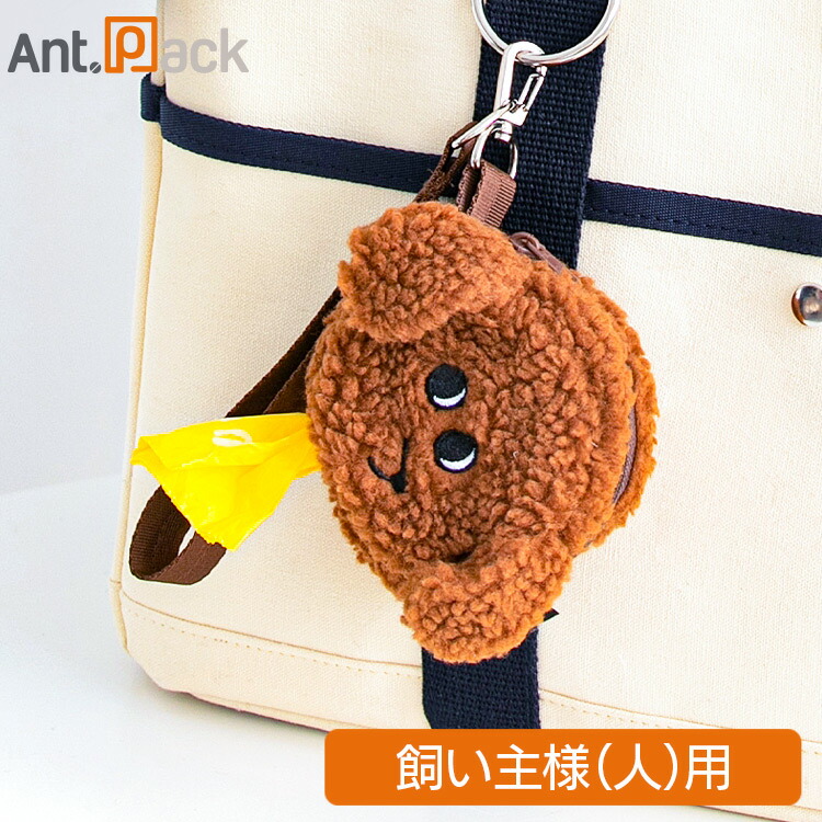 楽天市場】BITE ME バイトミー プードルプーバックポーチ［ネコポス