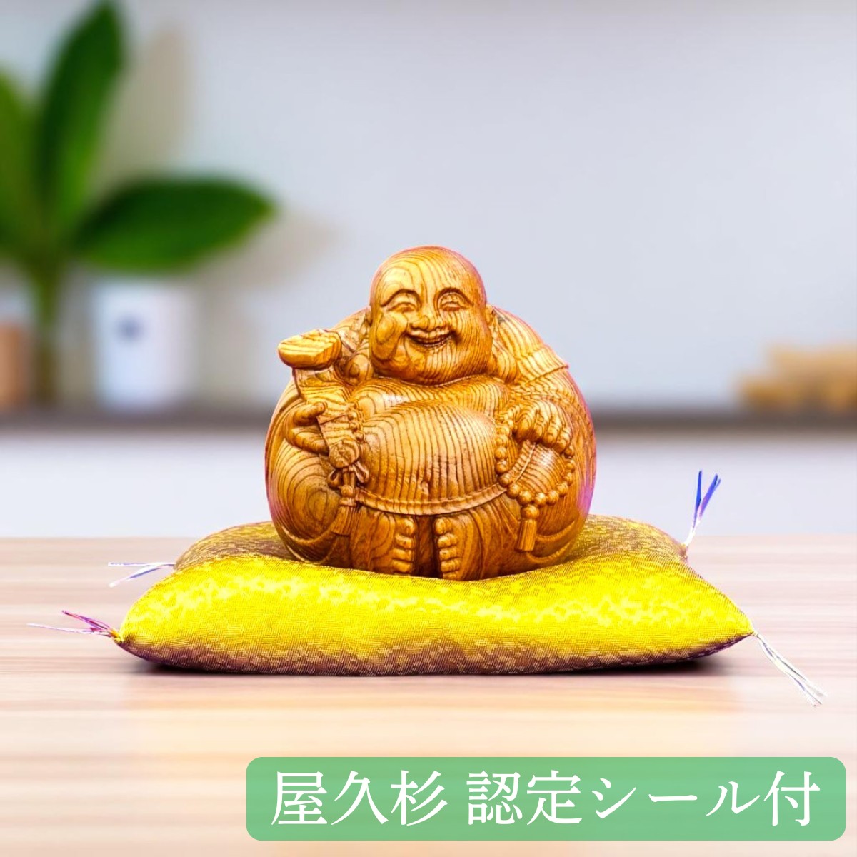 屋久杉 置物」の人気商品一覧 | 安い商品を通販サイトから探す - 価格.com
