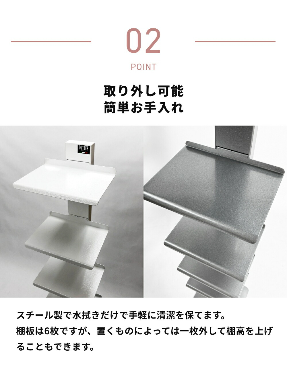 楽天市場】◇DOTTUS Tower6 タワー6 ブックシェルフ 【デザイン雑貨