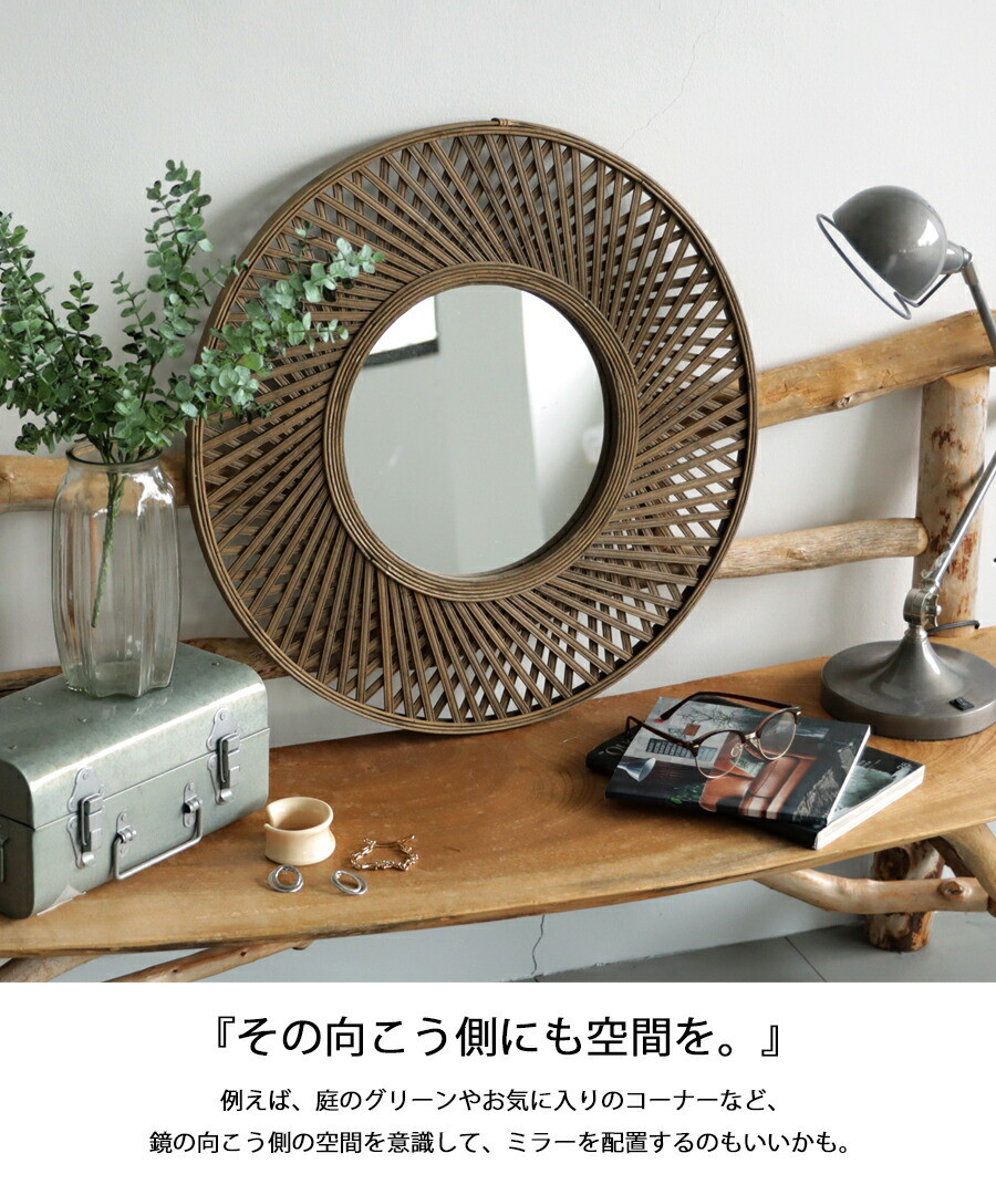 楽天市場】ミラー 鏡 壁掛け 壁掛けミラー 編み 竹 バンブー 天然素材
