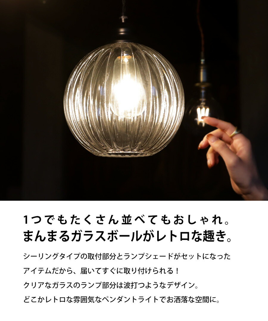 楽天市場】照明 9インチ ガラスシェード ペンダントライト ランプ