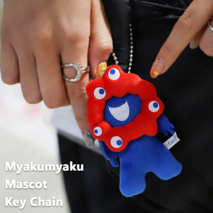 楽天市場】EXPO2025 万博2025 大阪万博 関西万博 グッズ ミャクミャク