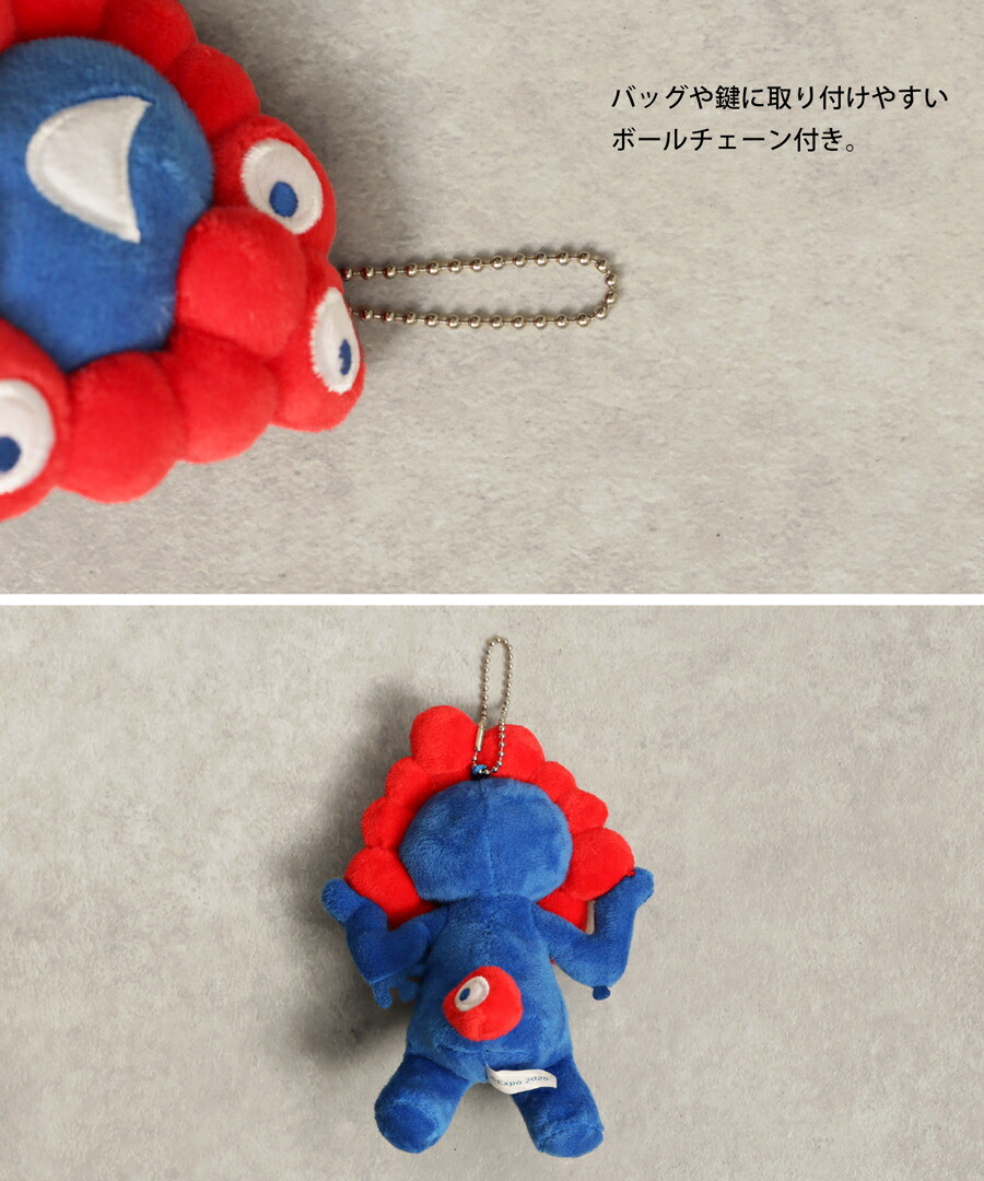 楽天市場】EXPO2025 万博2025 ミャクミャク キーチェーン・再入荷