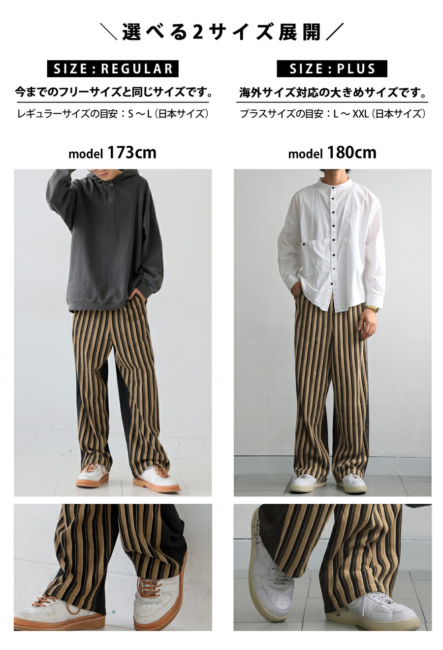 楽天市場】ストライプパンツ パンツ メンズ ボトムス ロング 送料無料