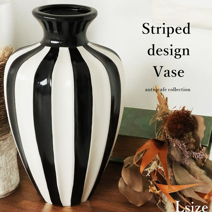 楽天市場】ストライプ柄 花瓶 Lサイズ Lsize インテリア 送料無料