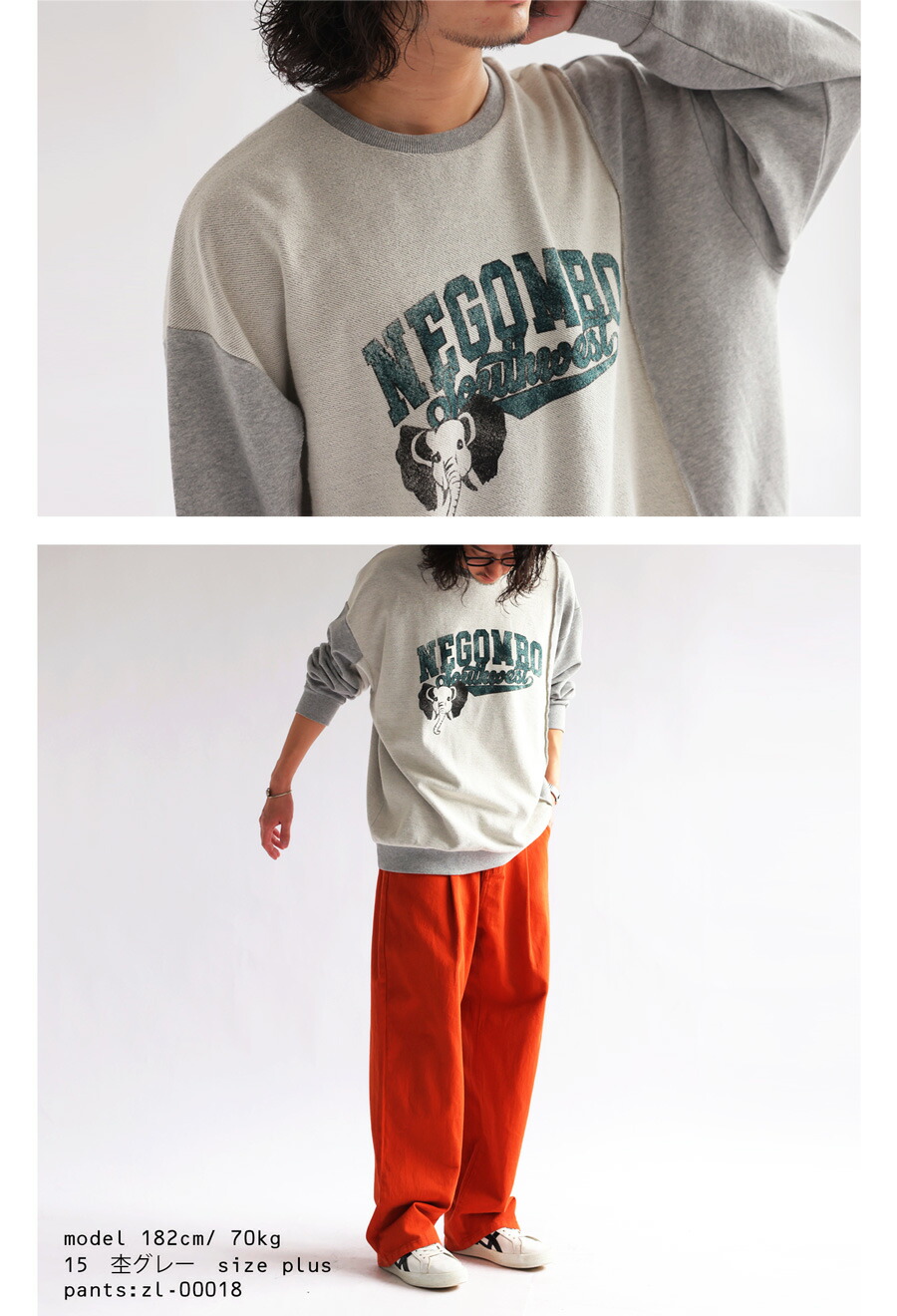 楽天市場】アニマルロゴ トレーナー メンズ トップス 長袖 送料無料