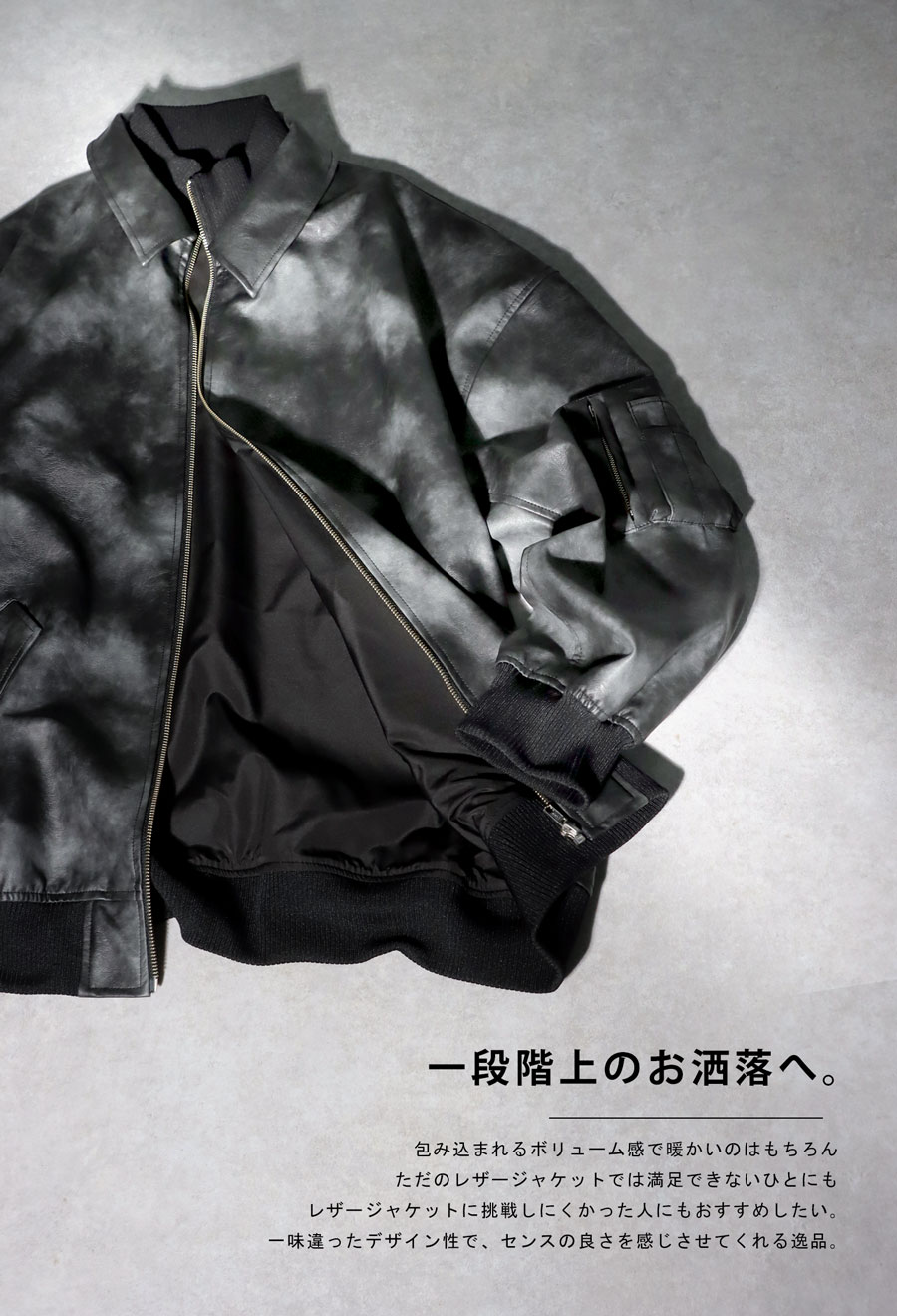 楽天市場】フェイクレザージャケット ジャケット メンズ 送料無料